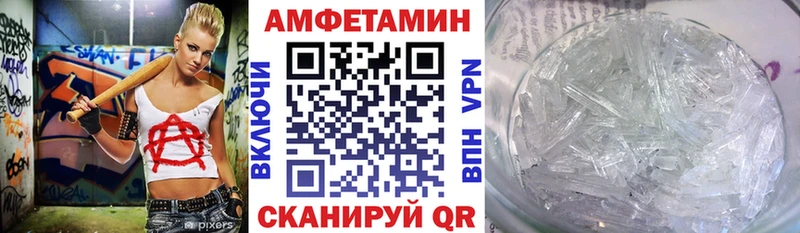 АМФ 97%  купить наркоту  Камбарка 