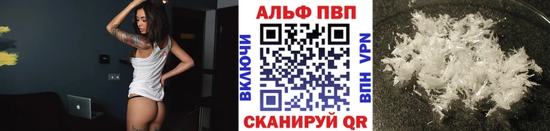 Alpha-PVP СК КРИС  Камбарка 