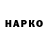 ГАШ hashish Z0R0