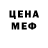 МЕТАДОН белоснежный 1Th:5:3: