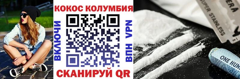 КОКАИН 98%  shop состав  Камбарка  что такое  
