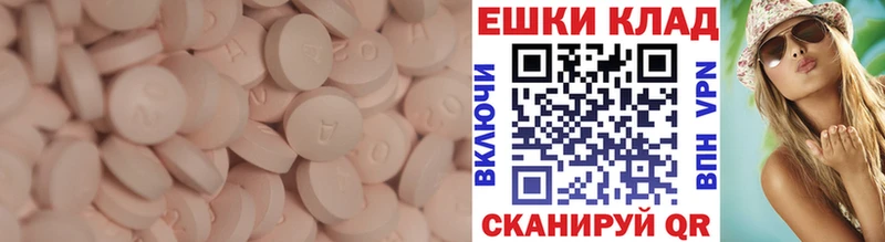 дарк нет клад  Камбарка  Ecstasy louis Vuitton 