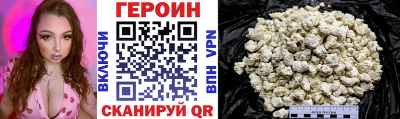 Героин Афган ссылка на мегу сайт Камбарка купить наркотик