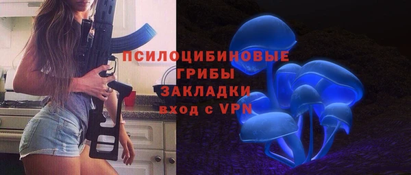 марихуана Бугульма