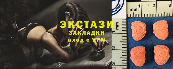 марихуана Бугульма
