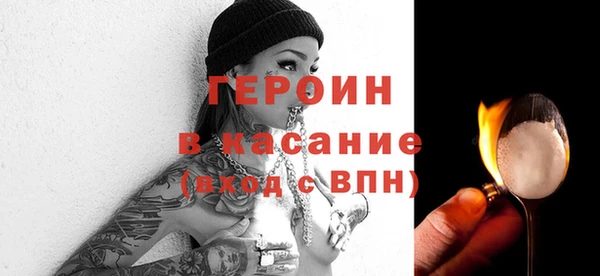 бутират Бронницы