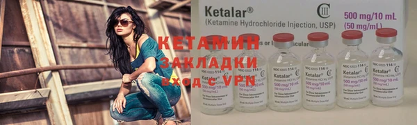 бутират Бронницы