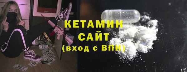 СК Бородино