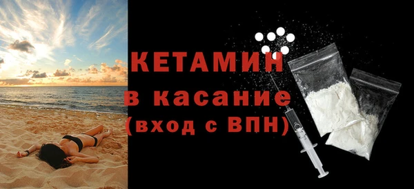 бутират Бронницы