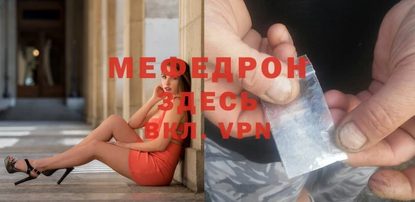 бутират Бронницы