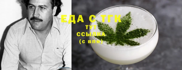 бутират Бронницы