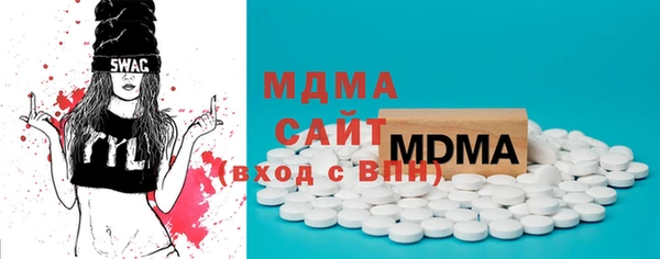 ECSTASY Богородск