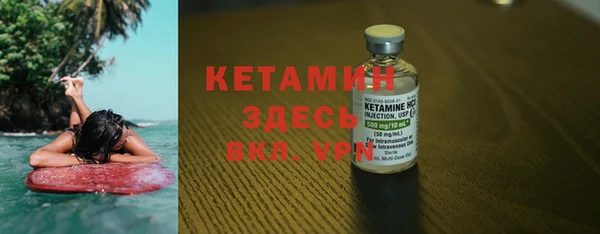 СК Бородино