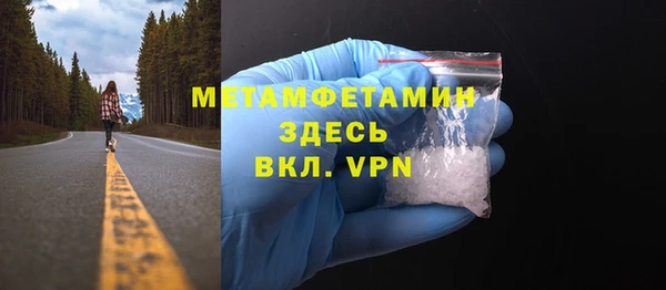марихуана Бугульма