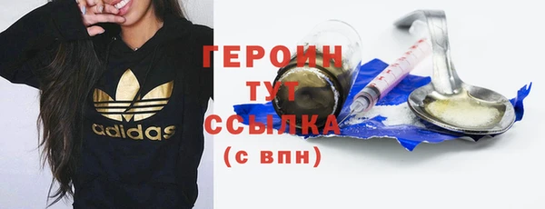 гашик Белоозёрский