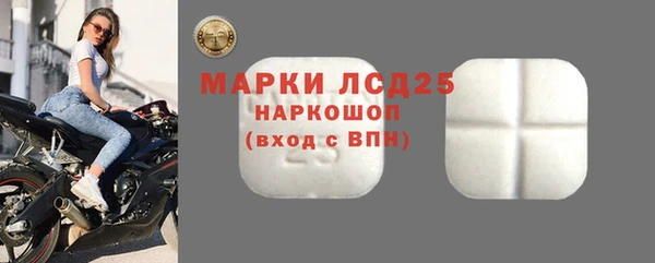 герыч Беломорск