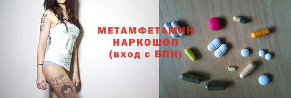 мефедрон VHQ Балабаново