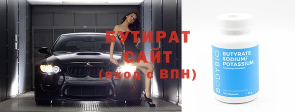 сатива Белокуриха