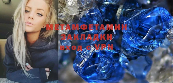 гашик Белоозёрский