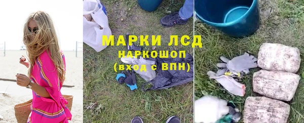 герыч Беломорск