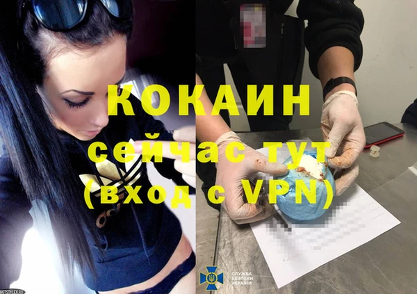 герыч Беломорск