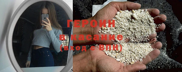 марихуана Бугульма