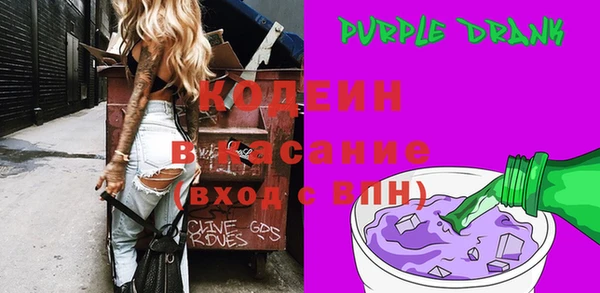 герыч Беломорск