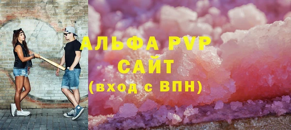 метамфетамин Богородицк