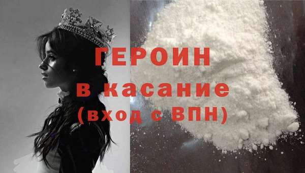 гашик Белоозёрский