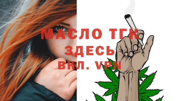 СК Бородино
