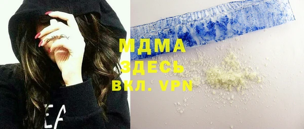 марихуана Бугульма