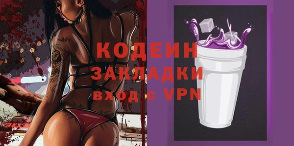 бутират Бронницы