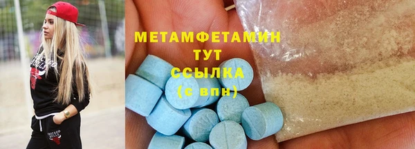 сатива Белокуриха