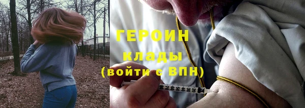бутират Бронницы