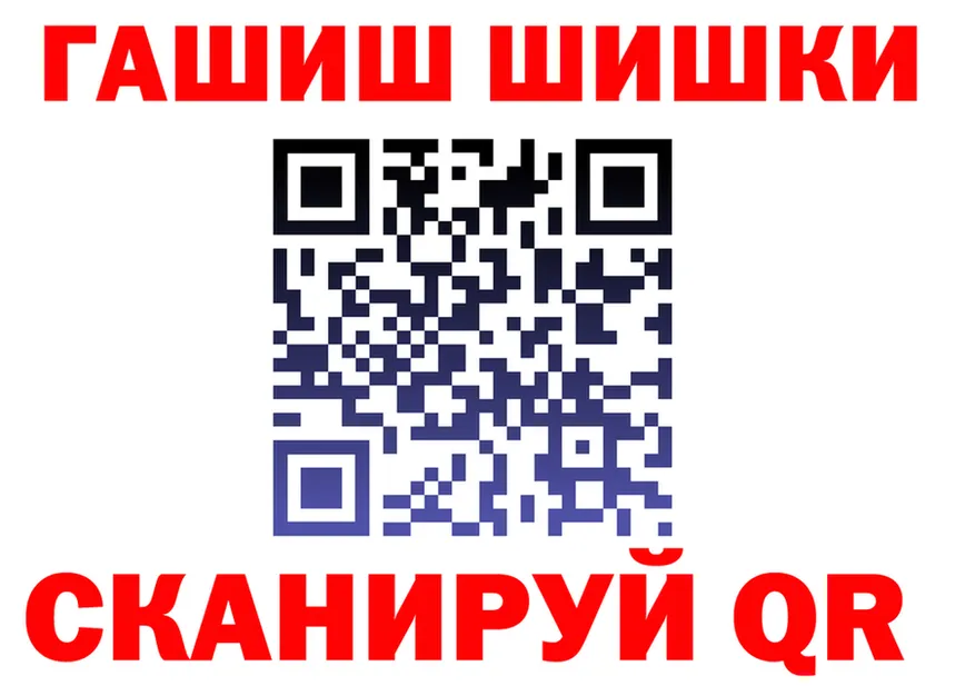 Кетамин VHQ как войти площадка omg Камбарка