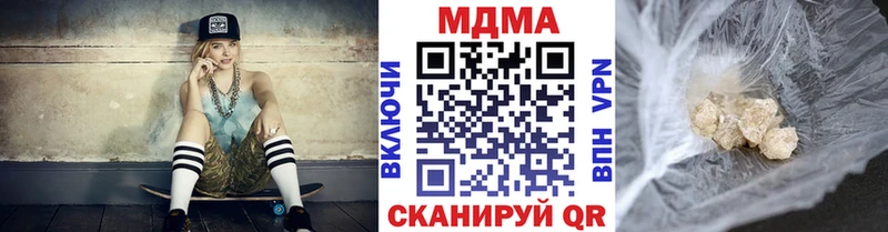 как найти наркотики  Камбарка  MDMA кристаллы 