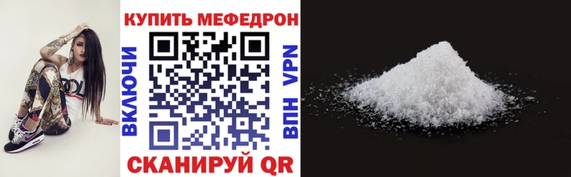 Меф 4 MMC  мега зеркало  Камбарка 