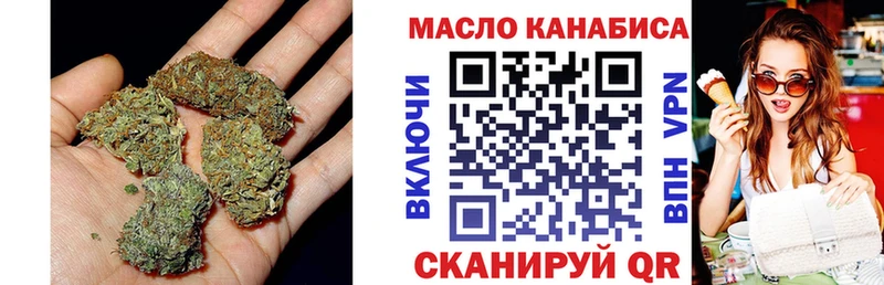 Дистиллят ТГК гашишное масло  Камбарка 